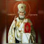 Diamond painting Saint Nicholas the Wonderworker with shiny rhinestones